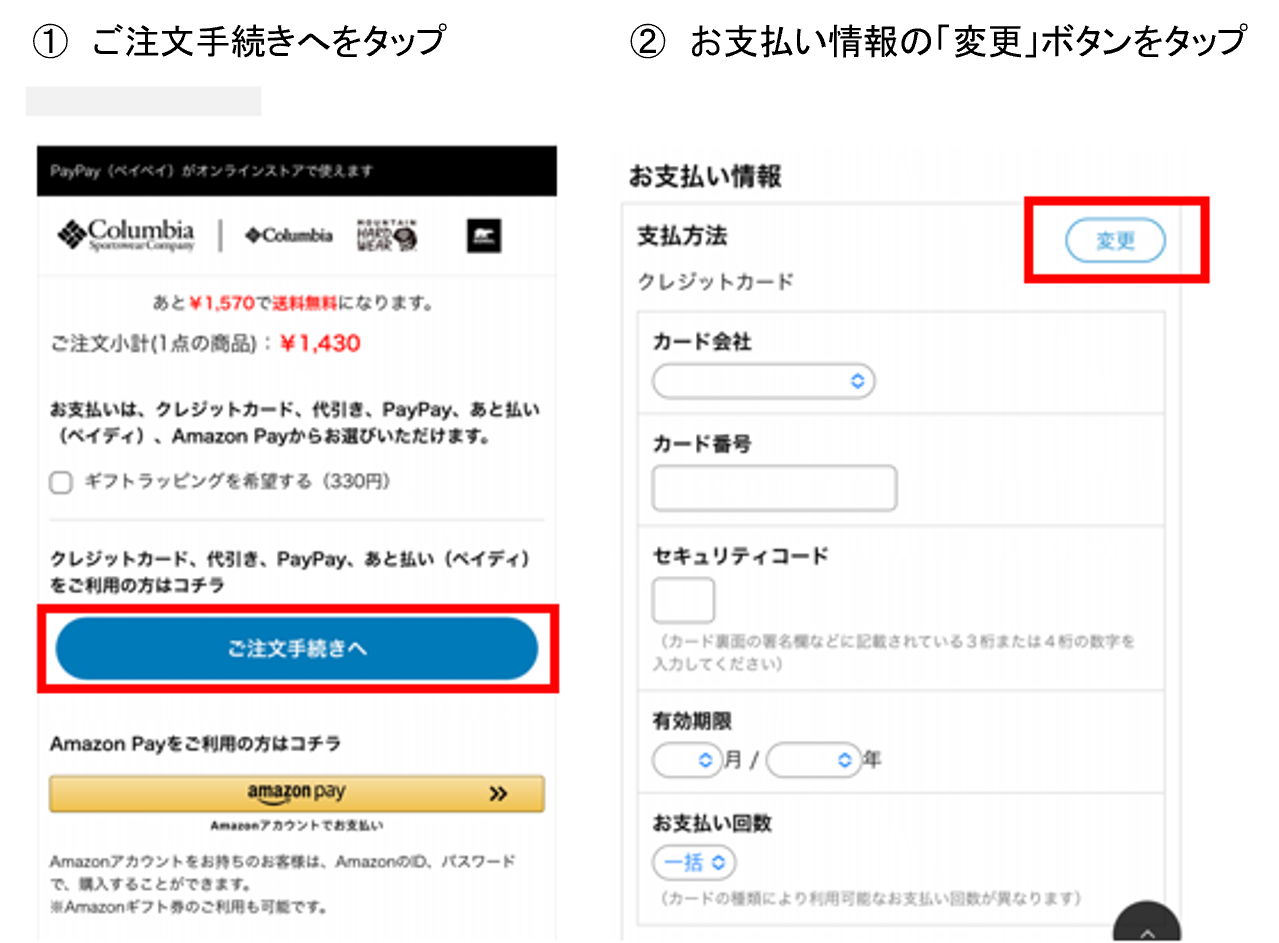 paypay01_02.png