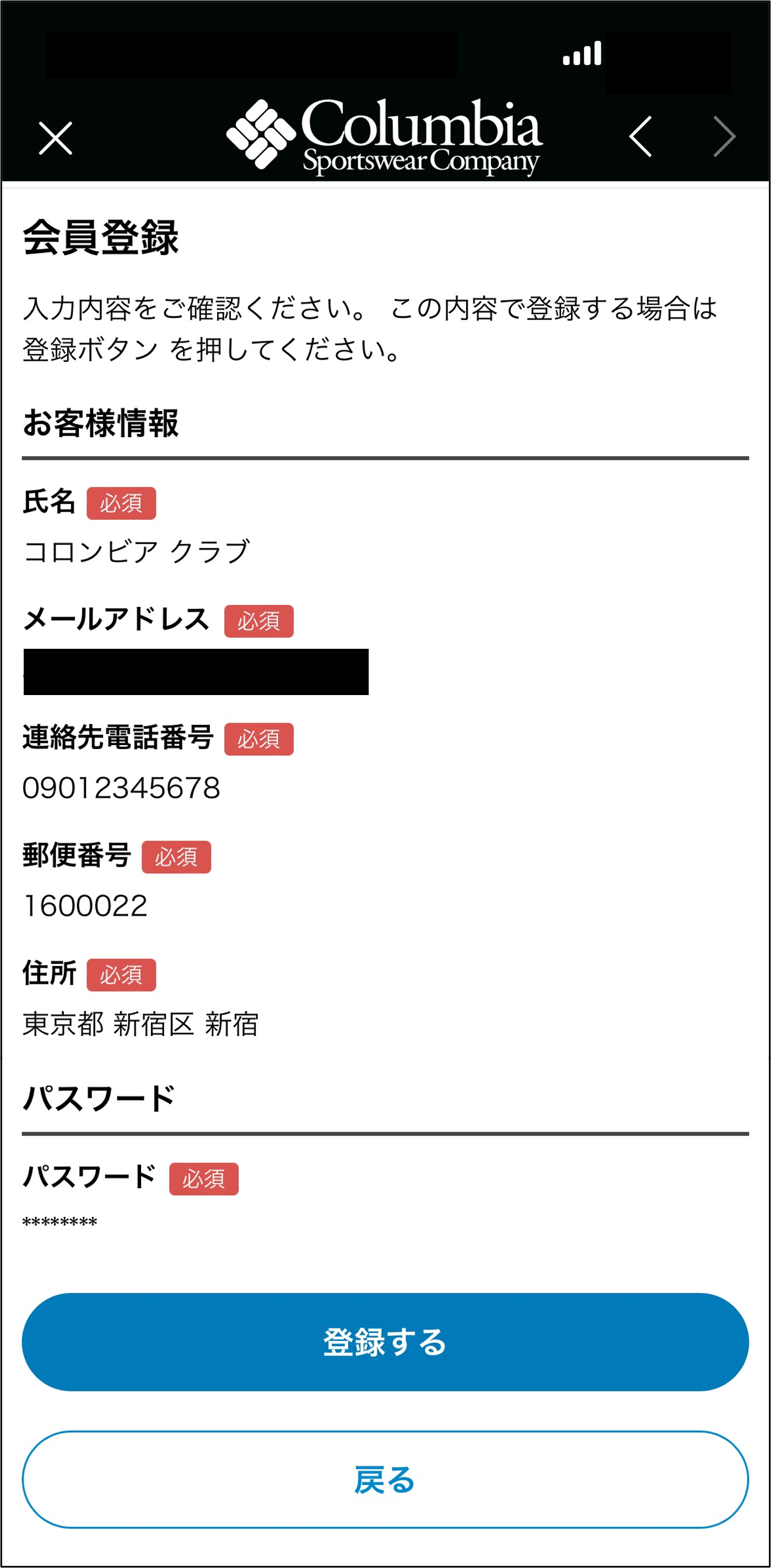 faq_3.png