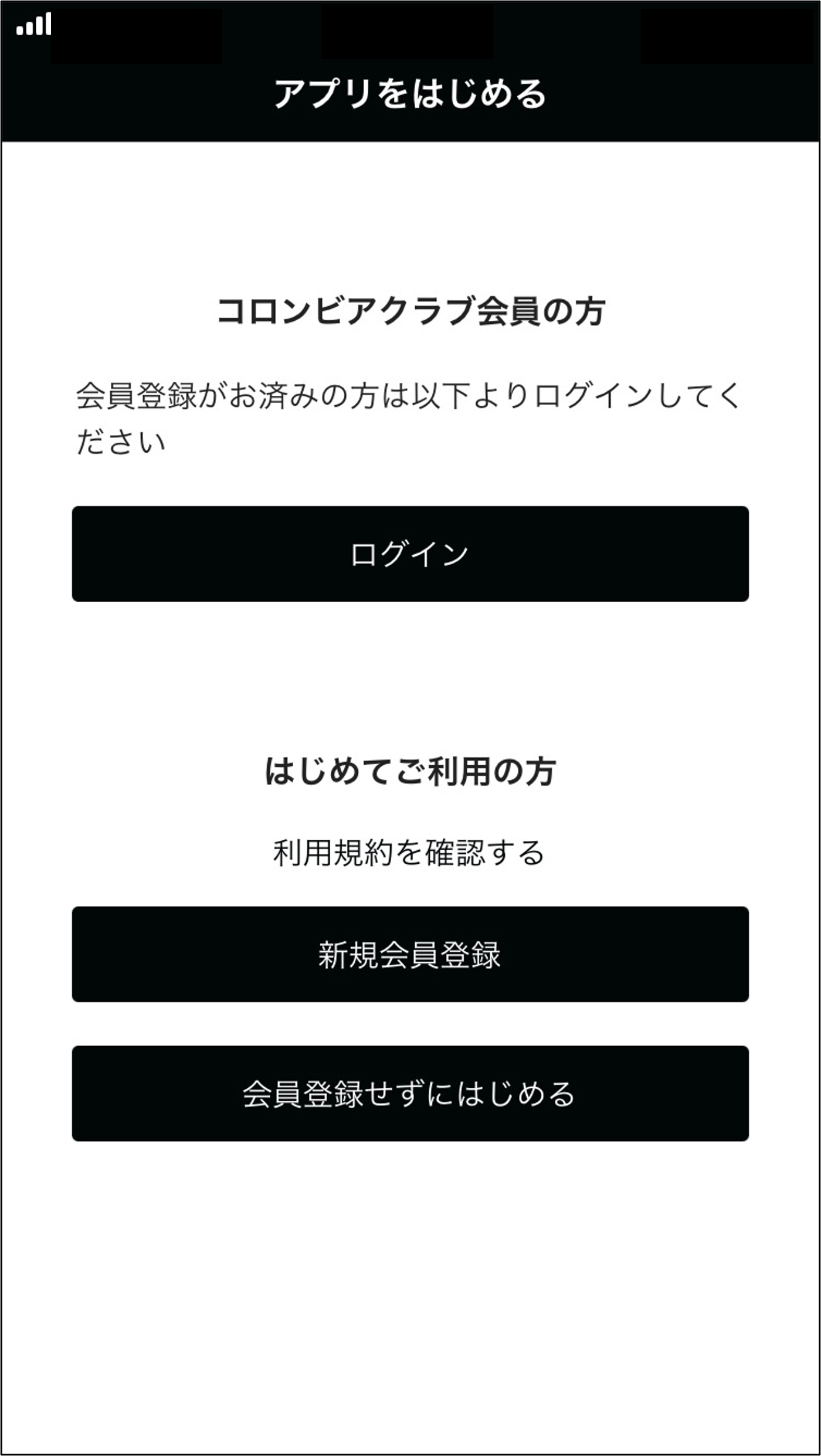 faq_1.png