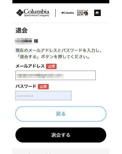 faq_mypage2.jpg