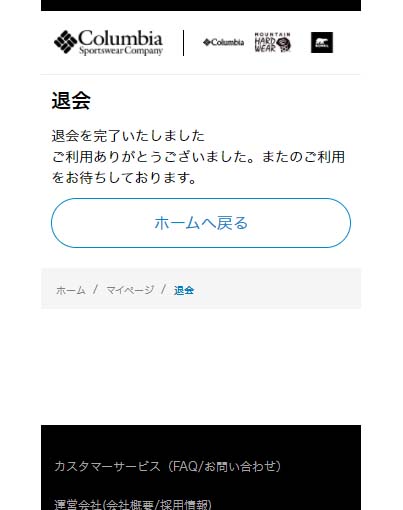 faq_mypage4.jpg